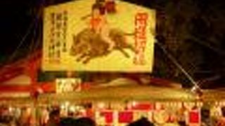 ２０１９年豊中えびす