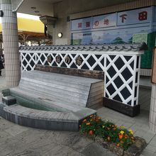 下田駅前の足湯