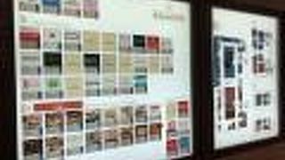 青山一丁目駅直結