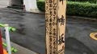 赤坂見附駅から5分