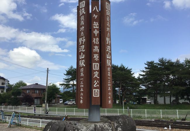 国立公園ではないが、国定公園。