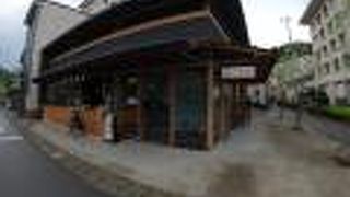 トキワガーデン