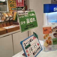 販売は箱入りのみで一人2箱だけ。