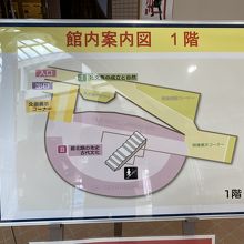 1Fの案内図
