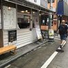 たぴヤ 板橋大山店