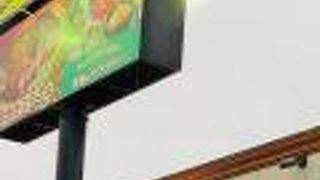 ブロンコビリー