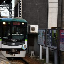 太秦天神川行きの車両