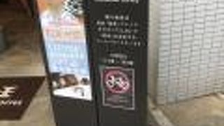 コーヒーを楽しむ