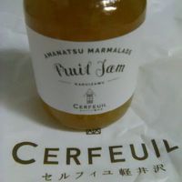 セルフィユ 西武池袋店