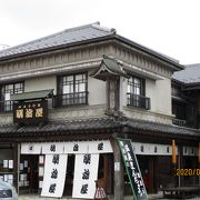 黒磯駅前の老舗の和菓子屋さんです