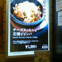 店内の様子です。