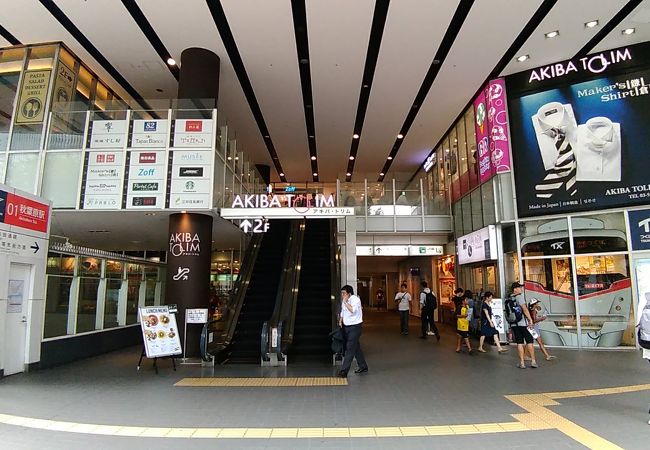 アキバトリム クチコミ アクセス 営業時間 秋葉原 フォートラベル