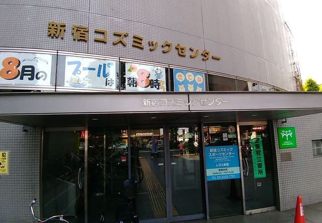 新宿コズミックセンター クチコミ アクセス 営業時間 大久保 新大久保 フォートラベル 新宿コズミックセンター クチコミ アクセス 営業時間 大久保 新大久保 フォートラベル