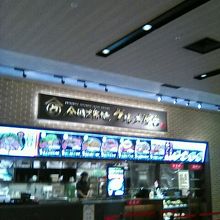 お店のそばです。