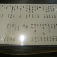 メニューの様子