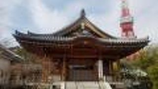 法然上人御廟の御浄砂を納める