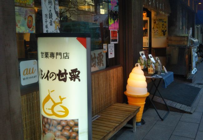 イシイの甘栗 浅草六区店 クチコミ アクセス 営業時間 浅草 フォートラベル