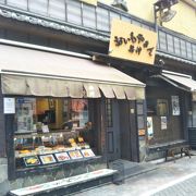 明治9年創業の甘藷問屋のお店