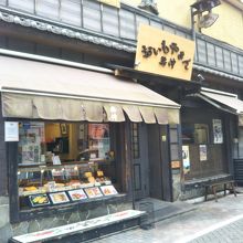 おいもやさん興伸 浅草伝法院通り店