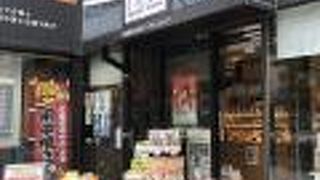 小川町駅前郵便局のすぐそばにある