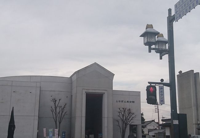 とちぎ山車会館 クチコミ アクセス 営業時間 栃木 壬生 都賀 フォートラベル