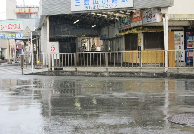 町の中にある小さな駅