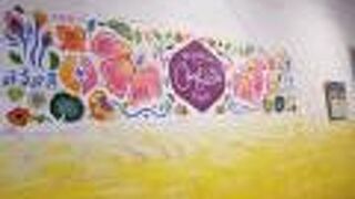 珍しいタイティーやさん