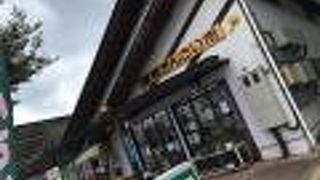 充実した道の駅