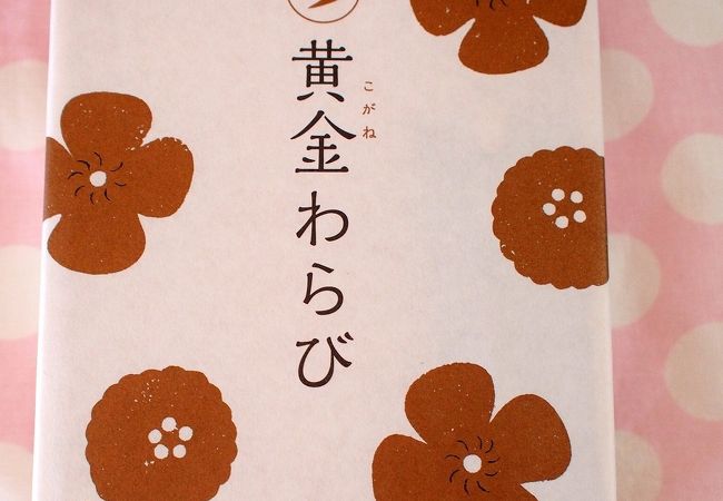 ツバメヤ 大名古屋ビルヂング店 クチコミ アクセス 営業時間 名古屋 フォートラベル
