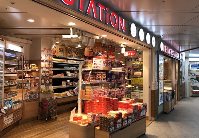 デリカ ステーション 新横浜駅 横浜線改札内コンコース店 クチコミ アクセス 営業時間 新横浜 フォートラベル デリカ ステーション 新横浜駅 横浜線改札内コンコース店 クチコミ アクセス 営業時間 新横浜 フォートラベル