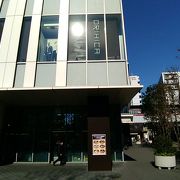 笹塚ショッピングモール 21 クチコミ・アクセス・営業時間｜新宿【フォートラベル】