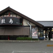この建物の右手に直売所があります