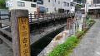 硫黄の匂いの温泉