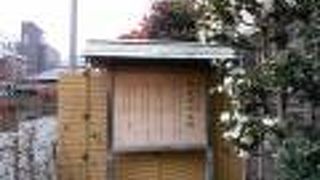 旧東海道の面影