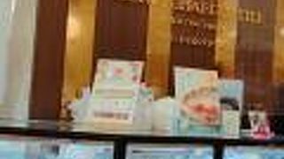 デザインよし！味よし！