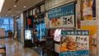 そじ坊 船橋フェイス店 クチコミ アクセス 営業時間 船橋 習志野 フォートラベル そじ坊 船橋フェイス店 クチコミ アクセス 営業時間 船橋 習志野 フォートラベル