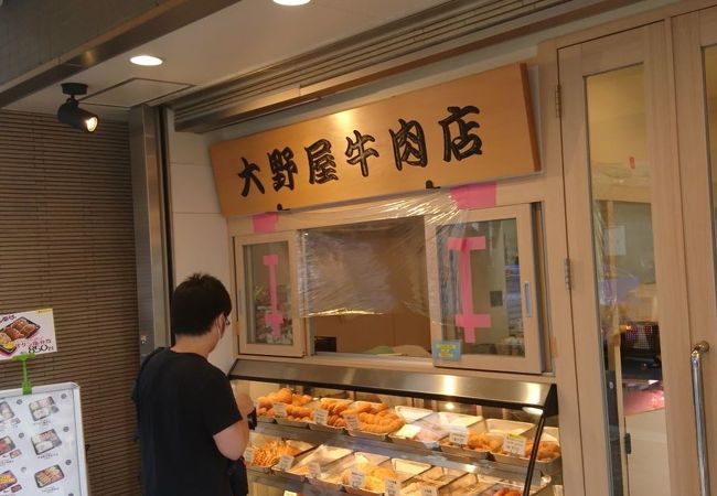 大野屋牛肉店 クチコミ アクセス 営業時間 神楽坂 飯田橋 フォートラベル