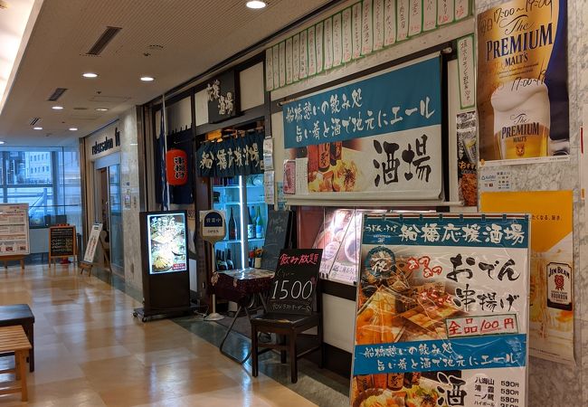 船橋FACEの居酒屋