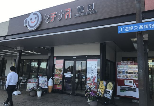 大山牧場の飲むヨーグルト