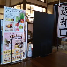 食べ終わったら自分で片付ける。