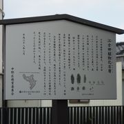 日本に氷河期が有ったことを示す貴重な土層