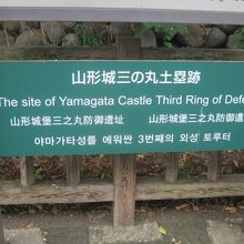 三ノ丸跡は土塁の遺構がメインとなります