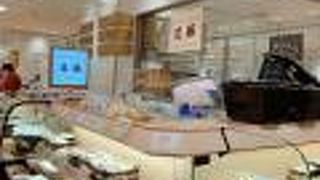 和食気分のときは