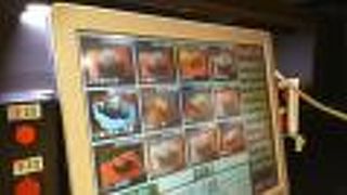 ひさしぶり　すし食いねぇ！ 高岡南