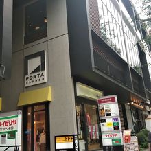 同じビルには理科大施設も入居