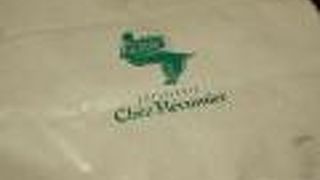 シュークリームが美味しいお店