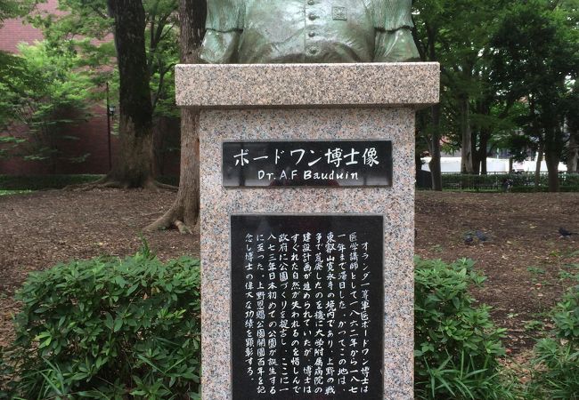 ボードワン博士像 クチコミ アクセス 営業時間 上野 御徒町 フォートラベル ボードワン博士像 クチコミ アクセス 営業時間 上野 御徒町 フォートラベル