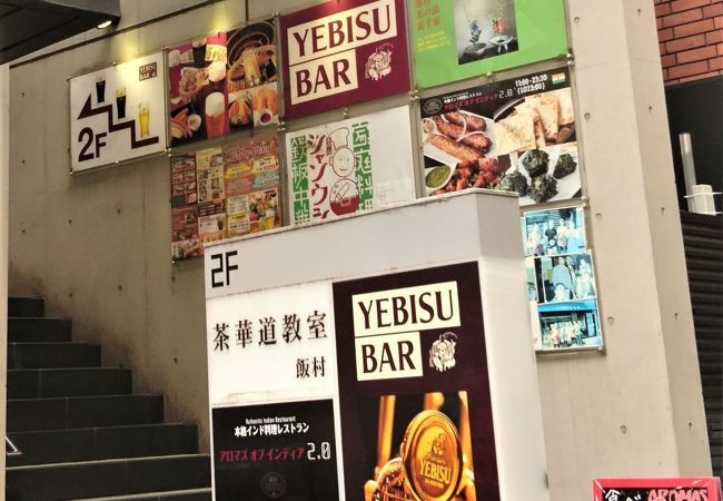 神楽坂のYEBISU BAR