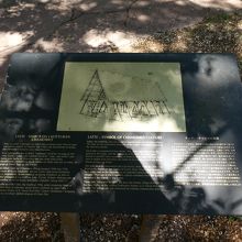 解説図より、こんな感じで家屋が有ったんですね！