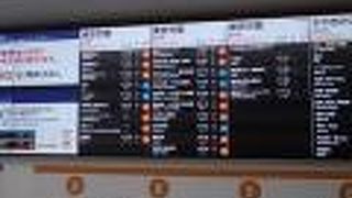 リムジンバス　運休も多い